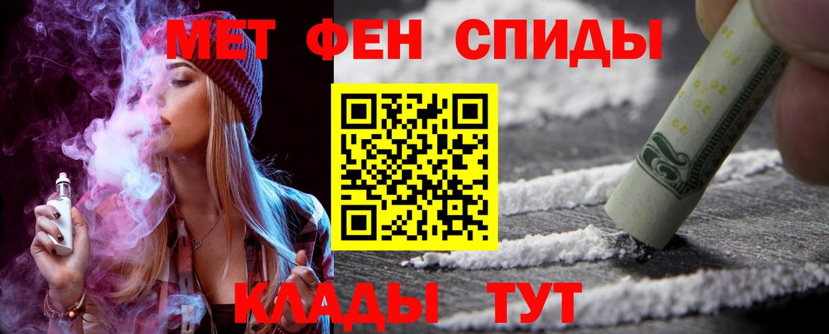 АМФ Розовый Свободный