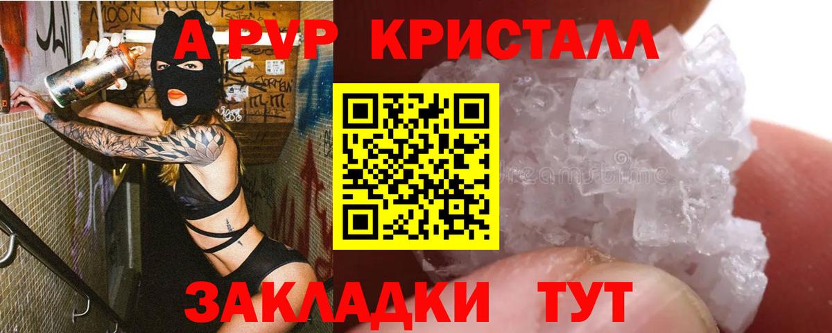 Alfa_PVP мука  Вход с VPN  Альфа ПВП СК КРИС  Альфа ПВП СК КРИС  Alfa_PVP  Свободный 