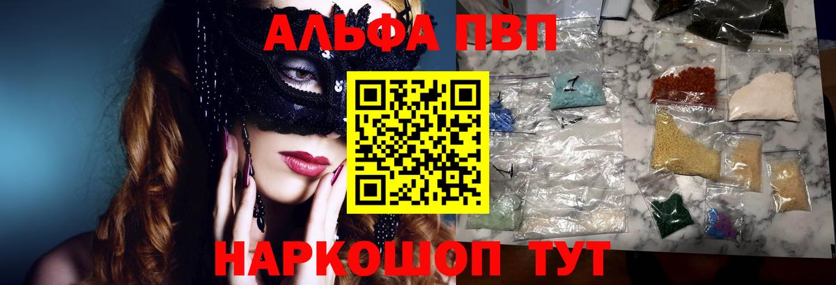Канабис  Свободный  Меф кристаллы  ГАШИШ  ТГК  Вход с VPN  COCAIN 