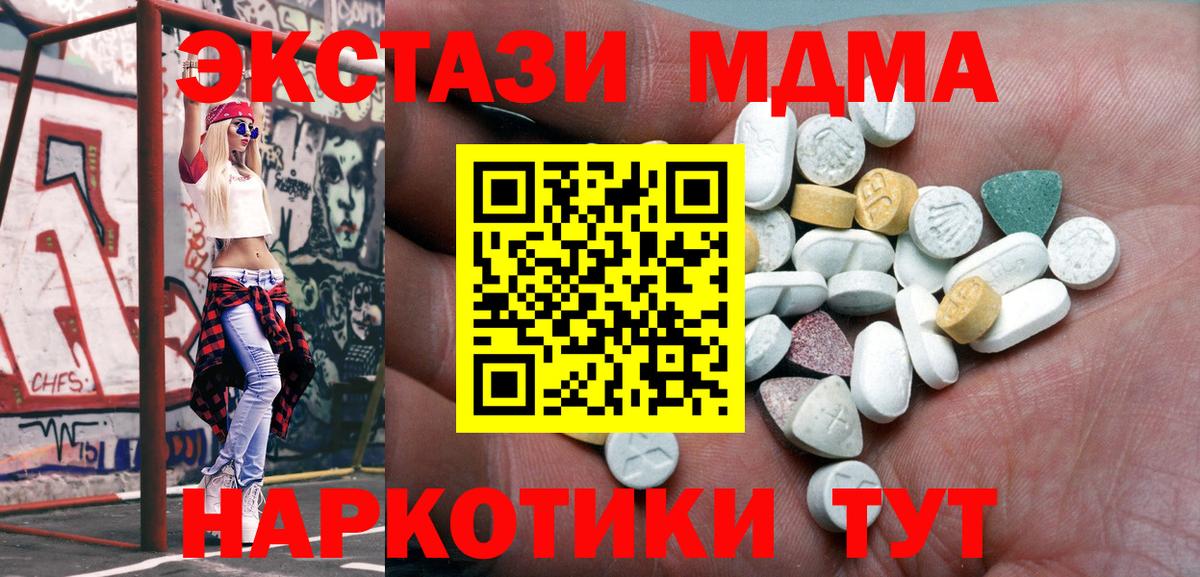 ЭКСТАЗИ бентли  Вход с VPN  Свободный  Экстази XTC 