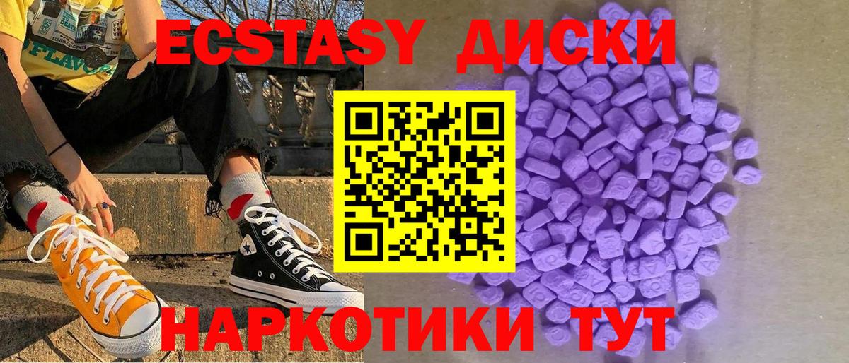 ЭКСТАЗИ Cube Свободный