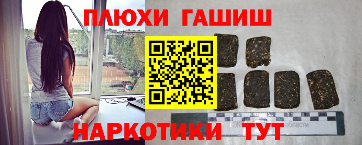 ГАШ Cannabis Свободный