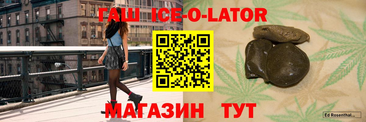 ГАШИШ hashish  Вход с VPN  Свободный 