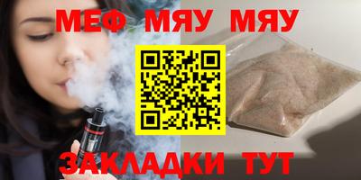 винт Пугачёв