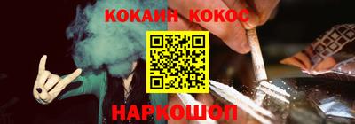 соль курить ск Пыть-Ях