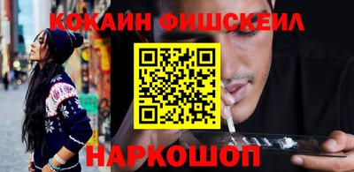 соль курить ск Пыть-Ях