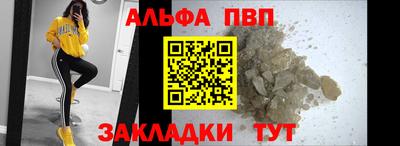 соль курить ск Пыть-Ях