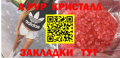 соль курить ск Пыть-Ях