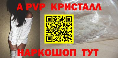 винт Пугачёв