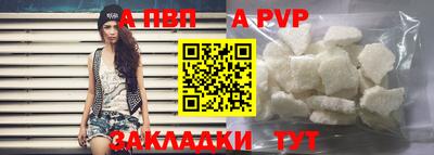 винт Пугачёв