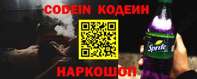 соль курить ск Пыть-Ях