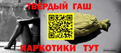 твердый Пушкино