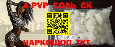 винт Пугачёв