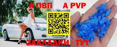 винт Пугачёв