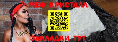 винт Пугачёв