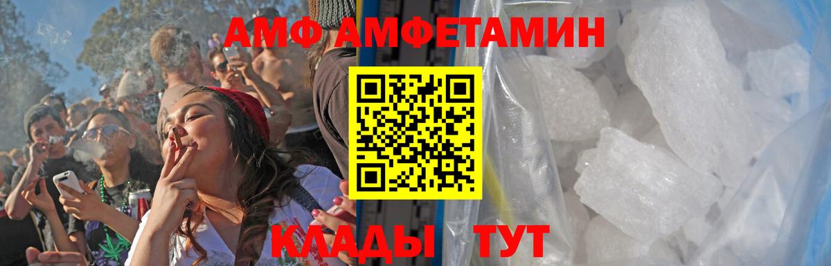 Первитин мет Свободный