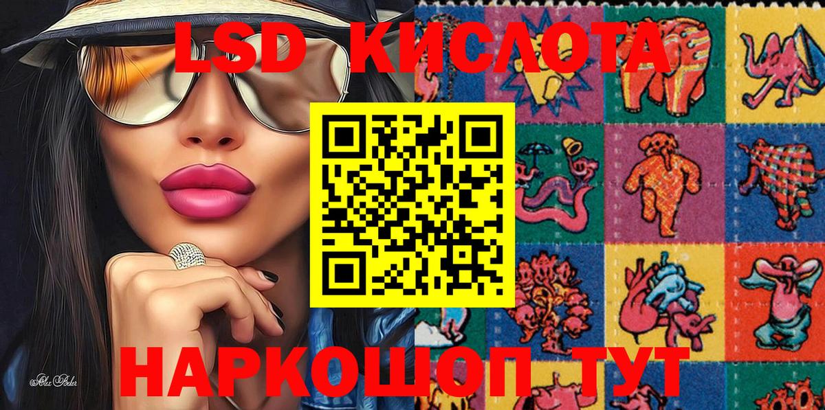 Марки N-bome 1,5мг  Вход с VPN  хочу наркоту  Свободный 
