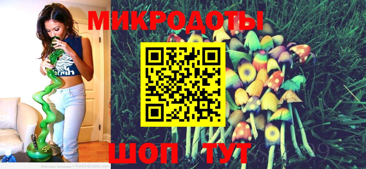 Псилоцибиновые грибы Magic Shrooms  Вход с VPN  Свободный 