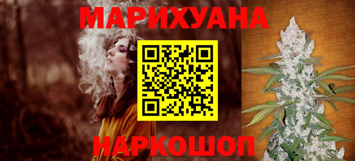 Канабис планчик  Бошки марихуана ГИДРОПОН  Свободный  Вход с VPN 